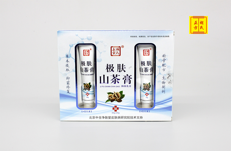 極膚山茶膏成人型